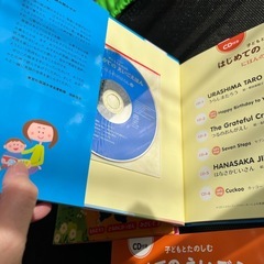 【新品未使用】えいごえほん　CD付の画像