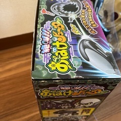 絶叫!おばけシューターの画像