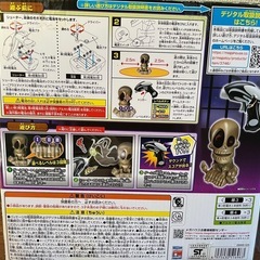 絶叫!おばけシューターの画像