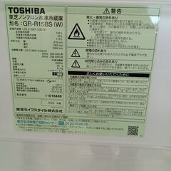 ★リユースのサカイ日立店★HJ8666 TOSHIBA 冷蔵庫 153L 20年製 動作確認／クリーニング済み の画像