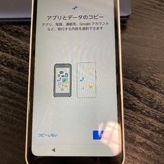 【AQUOS】スマホ（年内は12/21までお渡し可能の画像