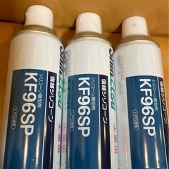 信越シリコーン 工業用シリコーン　KF-96SP 潤滑剤の画像