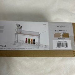 ドウシシャ　ミニ収納ラック2段　キッチンラック　棚　テーブルラックの画像