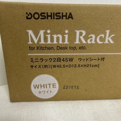 ドウシシャ　ミニ収納ラック2段　キッチンラック　棚　テーブルラックの画像
