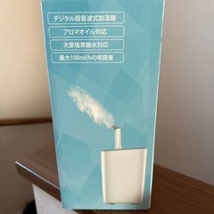 超音波式加湿器の画像