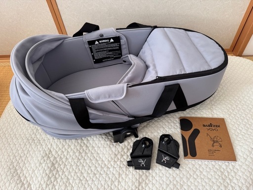 BABYZEN YOYO専用 バシネット