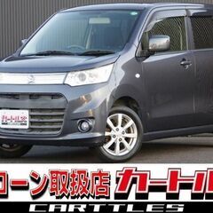 【自社ローン】ワゴンRスティングレー X　☆彡オンライン商談OKの画像