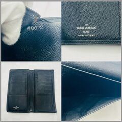 【❗️✨お得セット✨❗️】人気ブランド 財布・キーケースまとめ売り✨ルイヴィトン他 ジャンク現状品 の画像