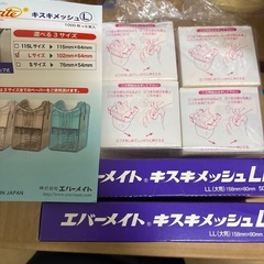 カットウィッグ14個＋パーマ用ペーパーの画像