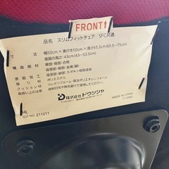 デスクチェア／オフィスチェア（赤）の画像