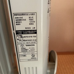 オイルヒーターの画像