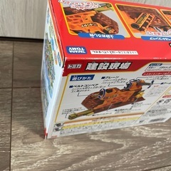 トミカ　建設現場の画像