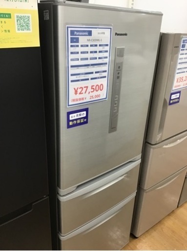 【トレファク神戸新長田店 買取/販売】取りに来られる方限定！Panasonicの3ドア冷蔵庫2015年製のご紹介です！