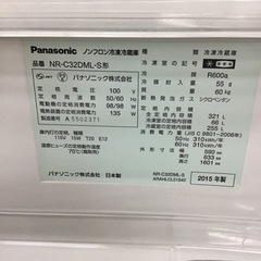【トレファク神戸新長田店 買取/販売】取りに来られる方限定！Panasonicの3ドア冷蔵庫2015年製のご紹介です！の画像