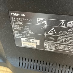 東芝REGZA テレビ　ジャンク　40型
の画像