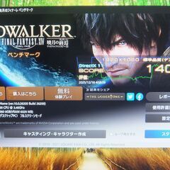 ゲーミングPC　Core i7 6700 3.4GHz GTX1060搭載マシンの画像