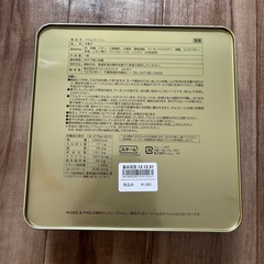 ディズニー ダッフィー＆フレンズ ダッフィー シェリーメイ クリスマス 空き缶の画像