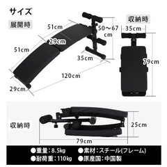新品同様　腹筋ベンチ　シットアップベンチ　（リーディングエッジ）の画像