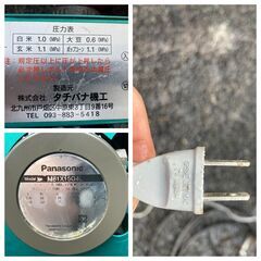 【売切御免！】916 鳥取県発 タチバナ機工 ぽん菓子 製造機 [ 単相 100V ] 現状販売 広島 岡山 島根 兵庫 あぐり家鳥取中央店の画像