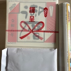 カレンダー、手帳の画像