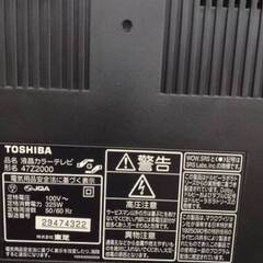 TOSHIBAカラーTV 47型（2006年製）の画像