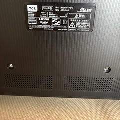 《受け渡し者決定》2024年製　TCL液晶テレビ４３型 の画像