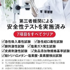 空気清浄機Viruswasher PRO型SVW-AQA1002(W)の画像