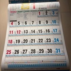 カレンダー、手帳の画像