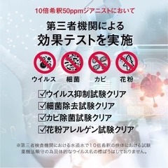 空気清浄機Viruswasher PRO型SVW-AQA1002(W)の画像