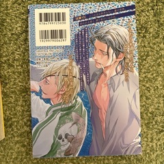 BL漫画本4冊セットの画像