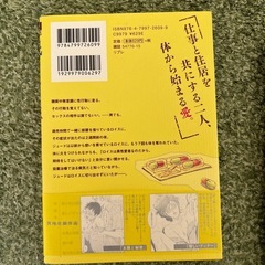 BL漫画本4冊セットの画像