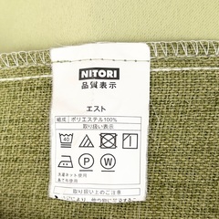 【超美品】ニトリ ドレープカーテン グリーン 遮光の画像