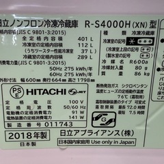 HITACHI 5ドア冷凍冷蔵庫 真空チルド　R-S4000H 2018年製の画像