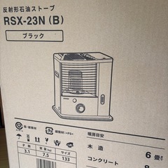 石油ストーブの画像