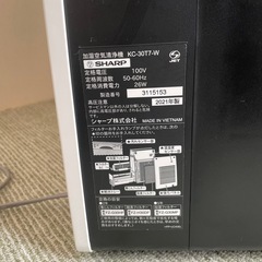 【美品】　 SHARP 加湿空気清浄機の画像