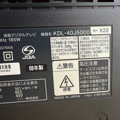 SONY 40インチTV 2008年製の画像