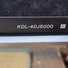 SONY 40インチTV 2008年製の画像