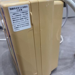 還元浄水器・レベラックSDの画像