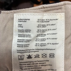 抱っこ紐　マンジュカ(エルゴタイプ)の画像