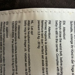 抱っこ紐　マンジュカ(エルゴタイプ)の画像