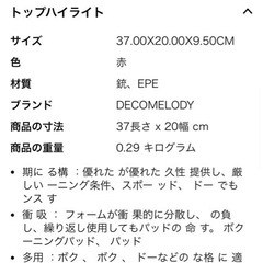 成人 用の多用 ーニングパッ 衝 吸 ングで な練習 実現 家用 になの画像