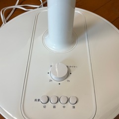 仮取引中🙇‍♀️ニトリ/30センチACタイプ　リビング扇風機🌪️⭐︎「今年購入」「使用4ヶ月」「箱あり」の画像