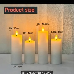インテリアライト　テーブルライト　電池式キャンドルライト4本　リモコン付き　タイマー付きの画像