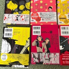 BL漫画本12冊セットの画像