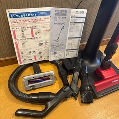 【ジャンク品】日立  掃除機の画像