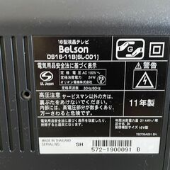 あげます：16インチテレビの画像