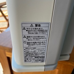 MORITA セラミックヒーターの画像