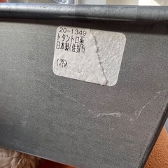 【無料】花瓶　トタントロ函　植物用【譲ります】の画像