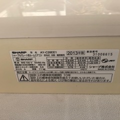 エアコン2台の画像