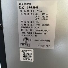 48リットル 1ドア冷蔵庫の画像